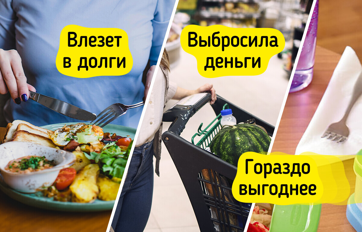 6 вещей, которые незаметно тянут деньги из бюджета