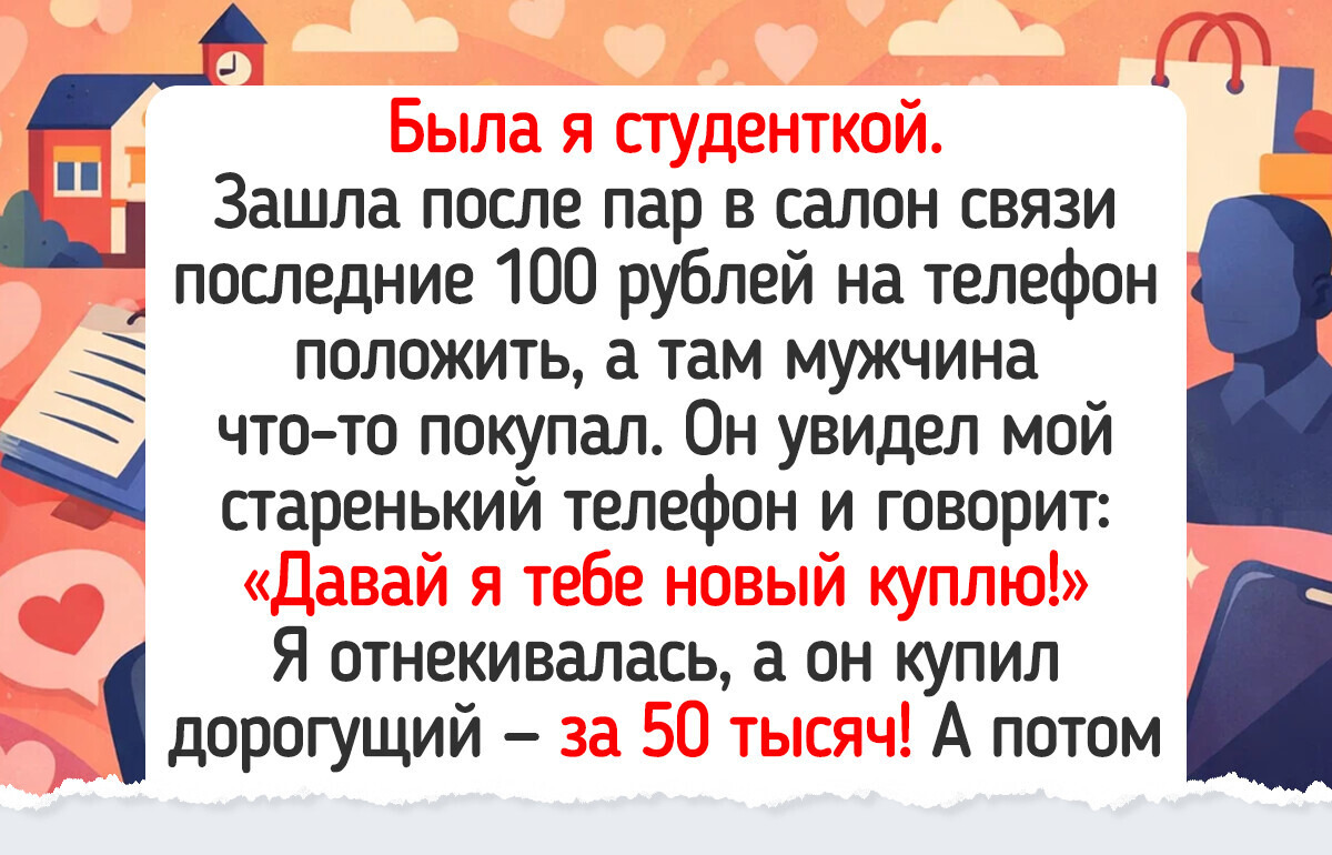 20+ добрых историй, от которых на душе распускаются подснежники