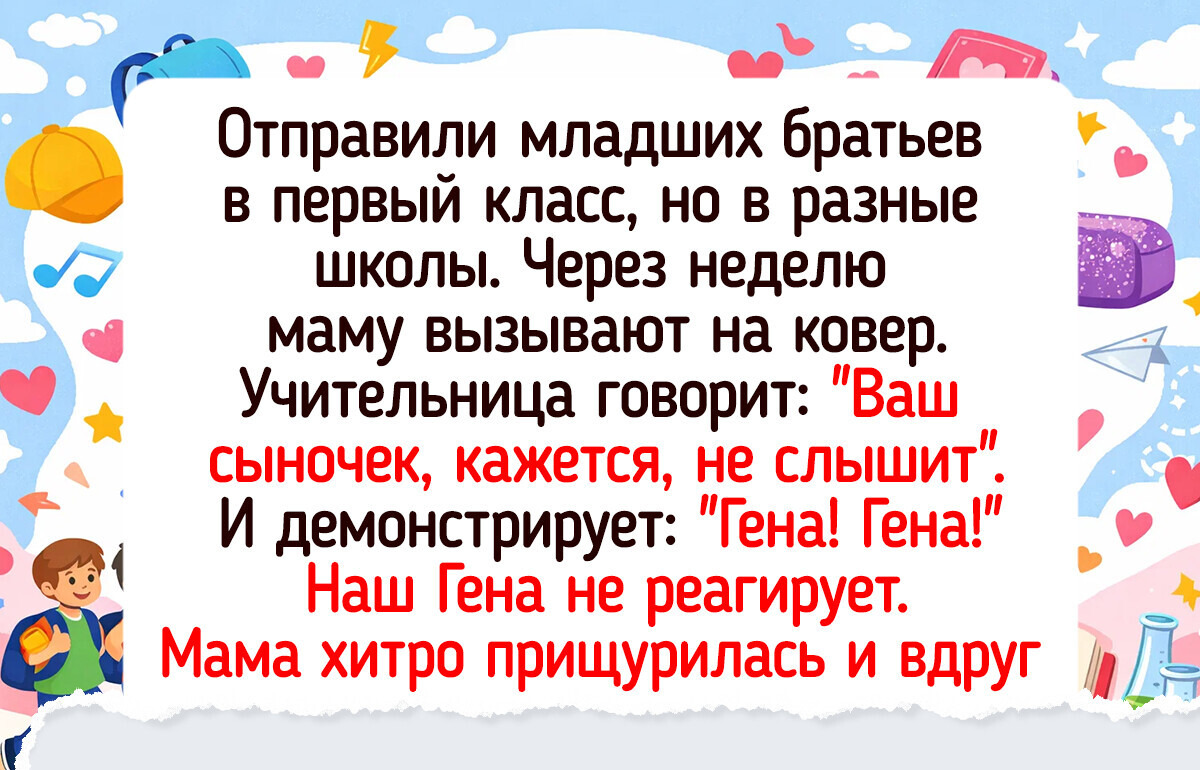 18 честных историй от тех, кто знает: в большой семье смеха мало не бывает 18 честных историй от тех, кто знает: в большой семье смеха мало не бывает