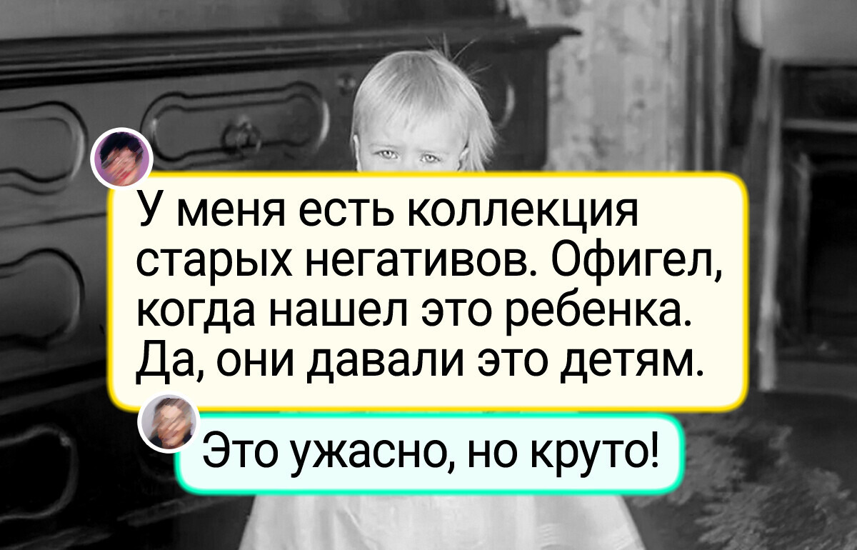 20+ фотографий, за которыми кроется залихватская история 20+ фотографий, за которыми кроется залихватская история