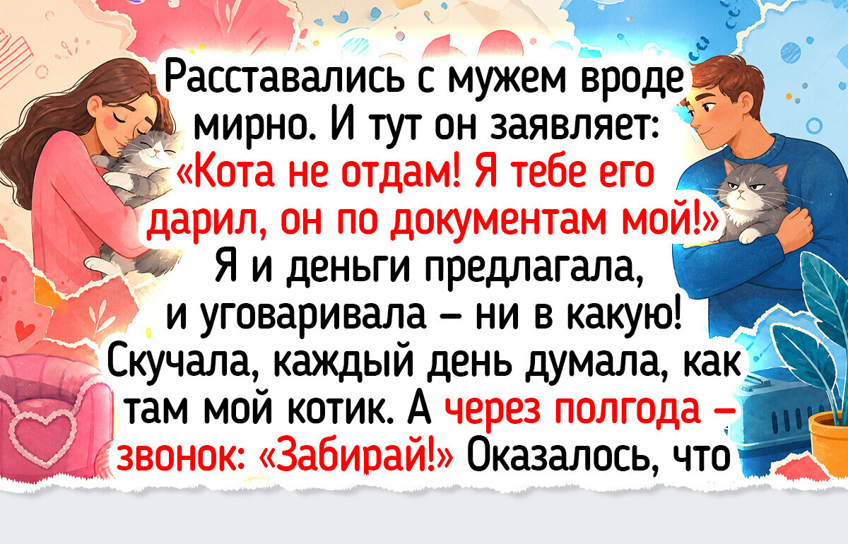 19 историй, в которых время расставило все по местам — и от торжества справедливости стало уютно, как от облепихового чая