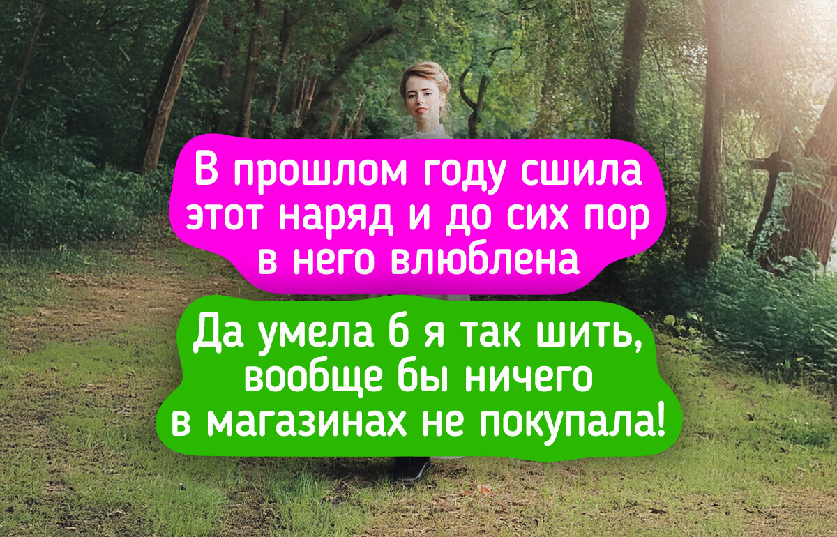 16 модниц, которые выбрали носить «бабушкины» вещи и выглядят в них на все сто 16 модниц, которые выбрали носить «бабушкины» вещи и выглядят в них на все сто