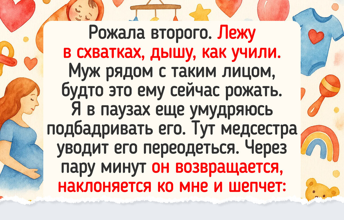18 уморительных историй о том, как поездка в роддом превратилась в настоящий ситком