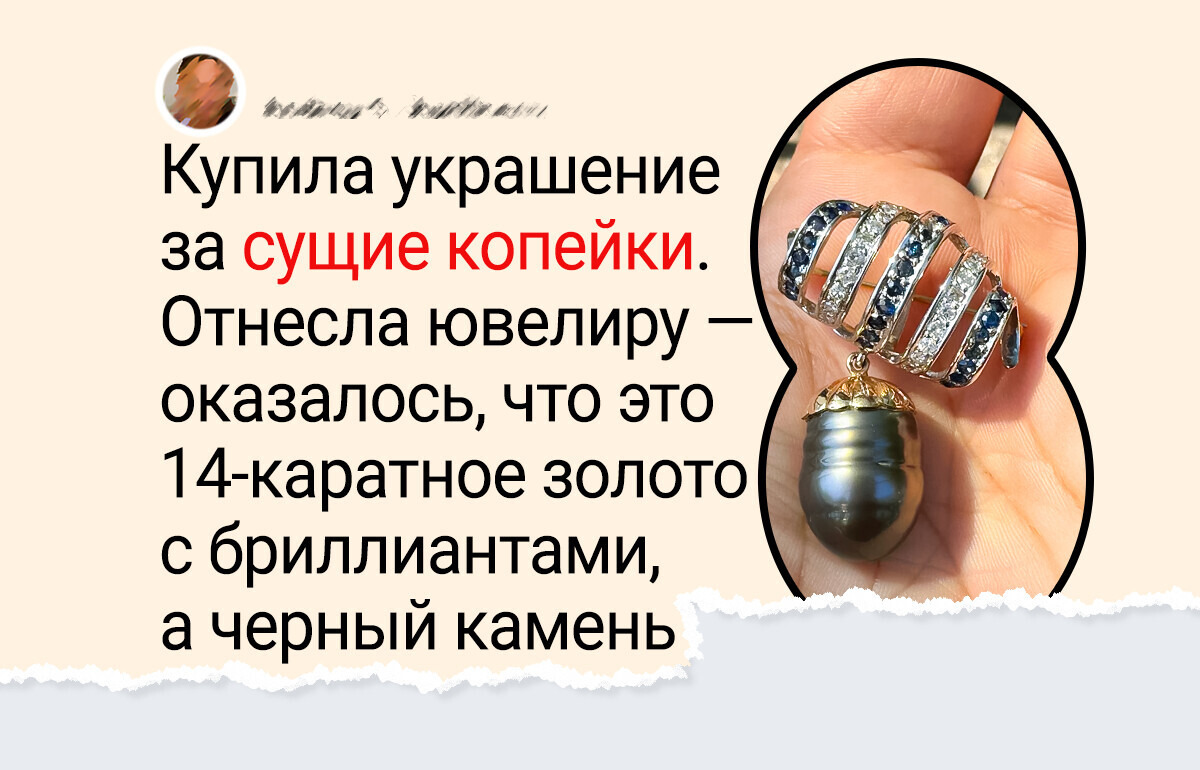 23 человека, которые ничего от жизни не ждали, но счастливый случай решил все за них 23 человека, которые ничего от жизни не ждали, но счастливый случай решил все за них