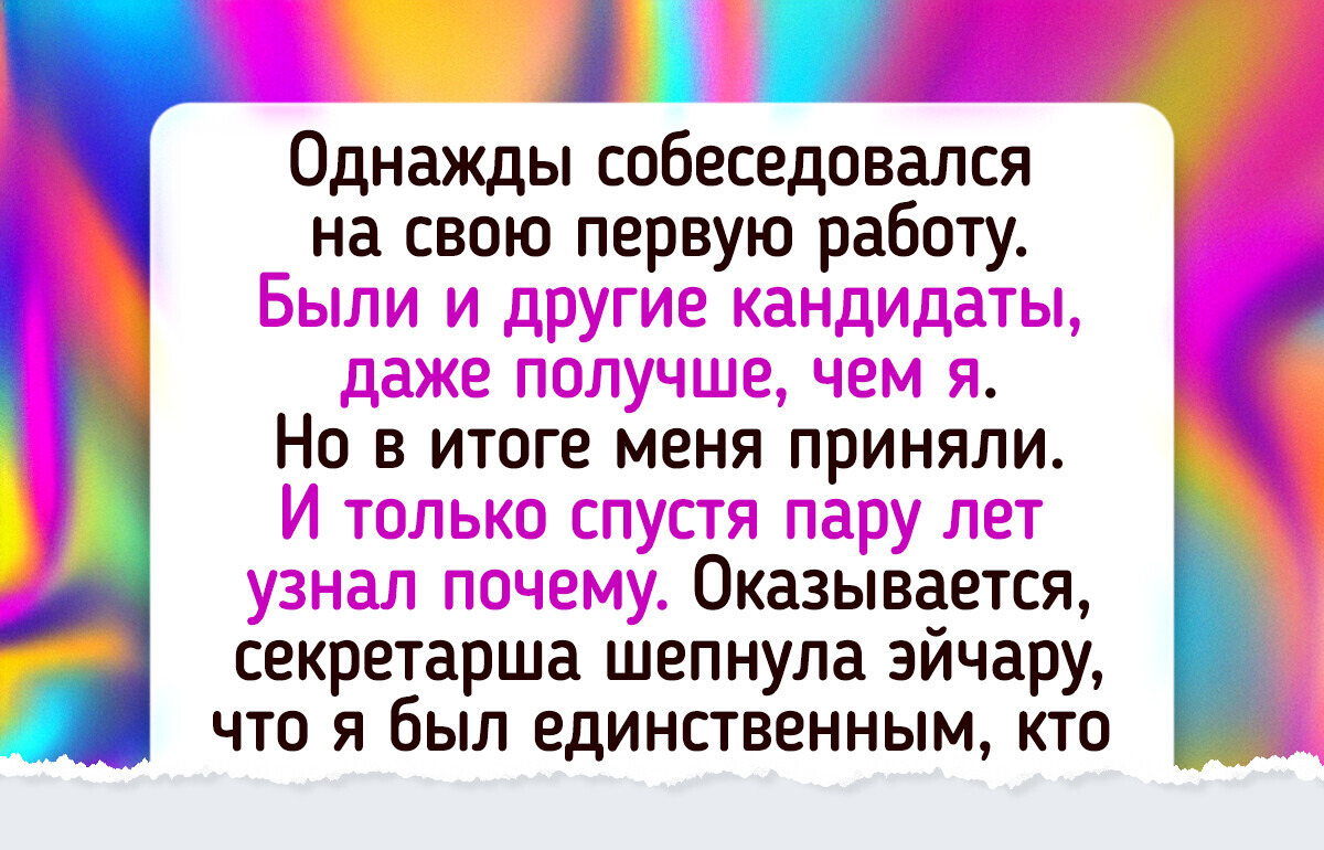 20+ секретов на разные случаи от людей, которые хакнули эту жизнь 20+ секретов на разные случаи от людей, которые хакнули эту жизнь