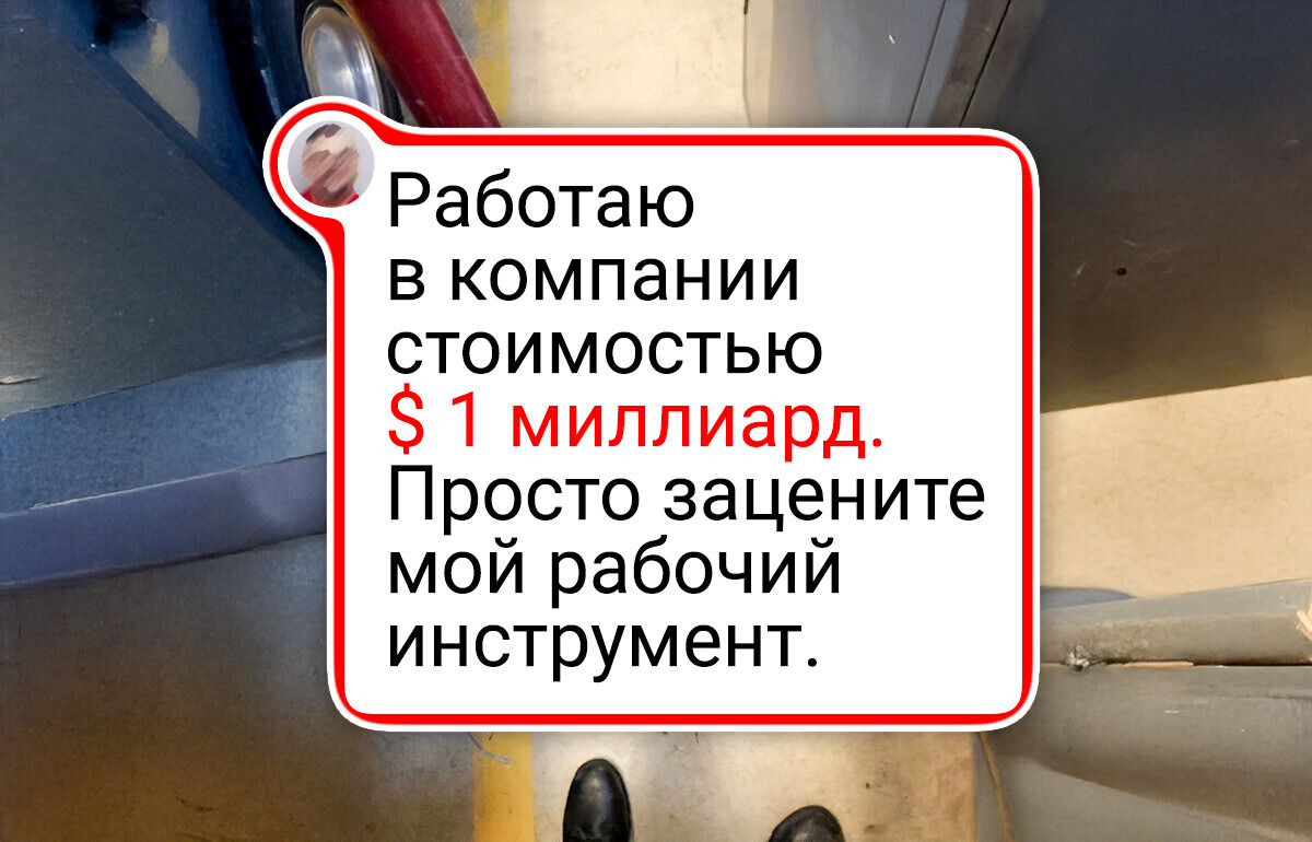 20 человек показали, что у них на работе творится, и у нас нет слов — одни эмоции