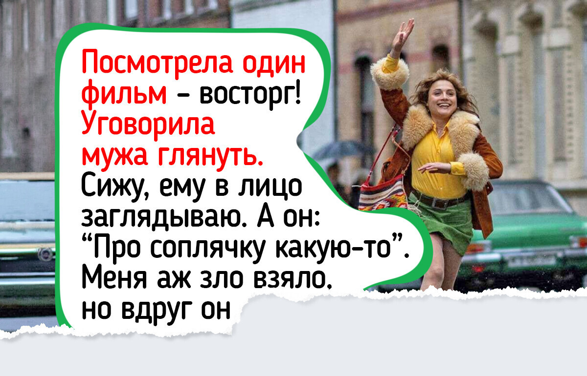 11 фильмов с таким светлым финалом, что после просмотра хочется обнять всех на свете
