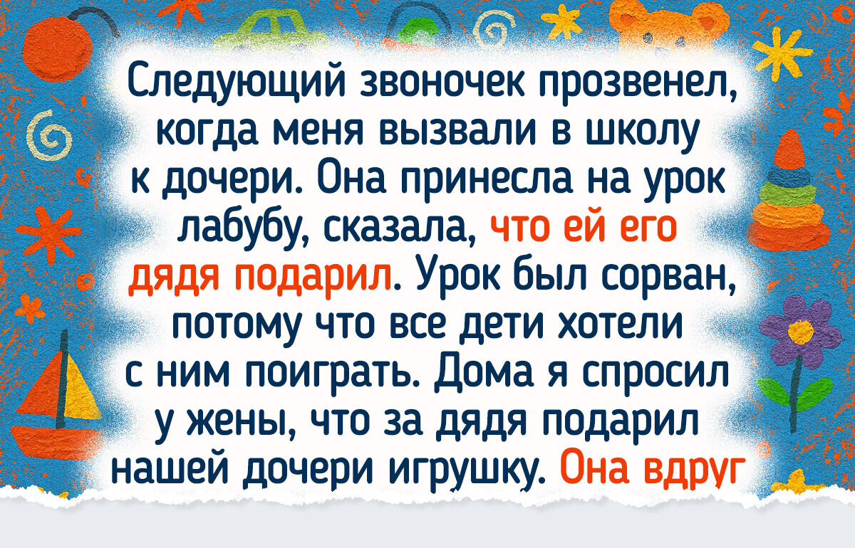 Моя жена влюбилась в другого. И это было к лучшему Моя жена влюбилась в другого. И это было к лучшему