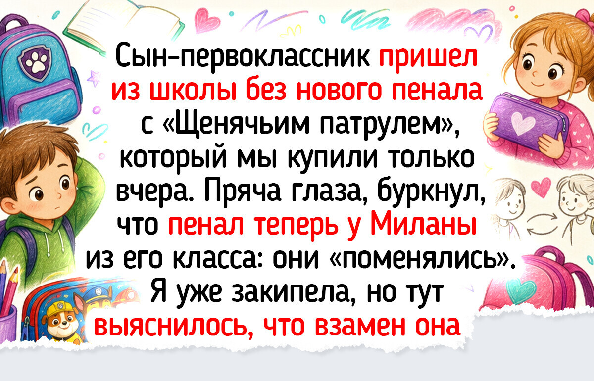 16 трогательных историй о детской любви, полных искренности и тепла