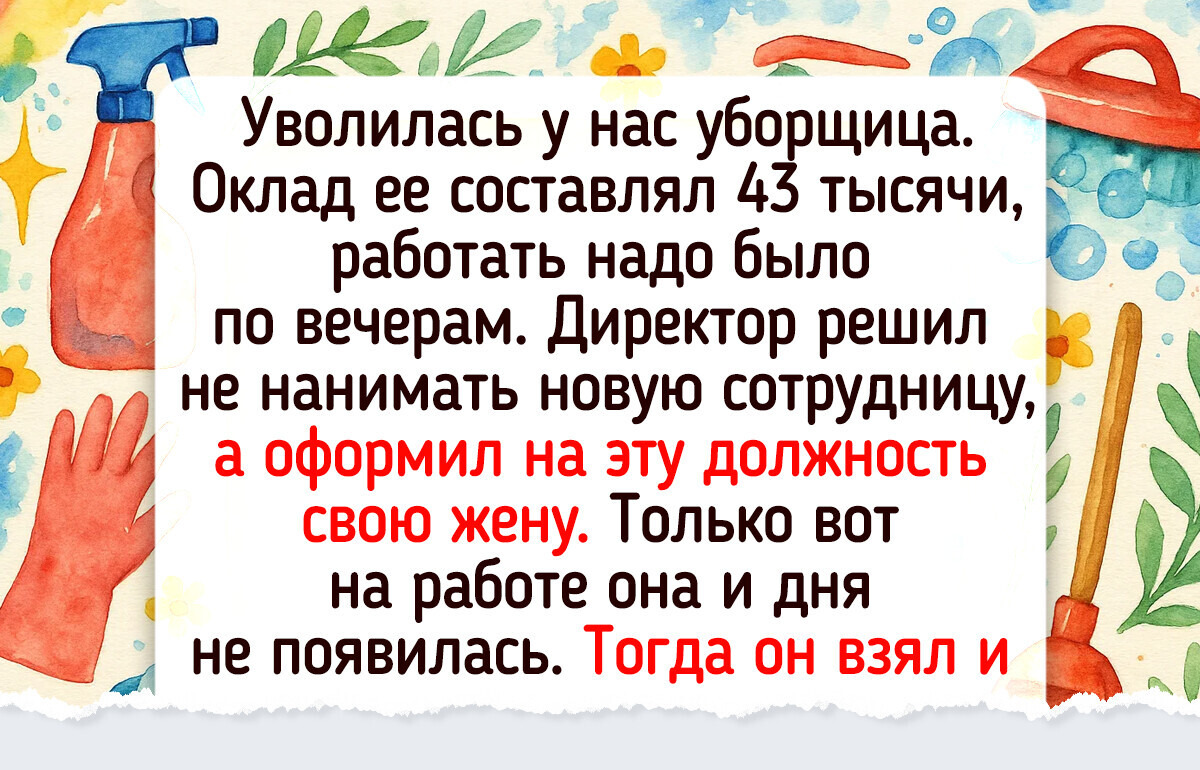 17 человек, у которых в офисе от скуки точно никто не страдает