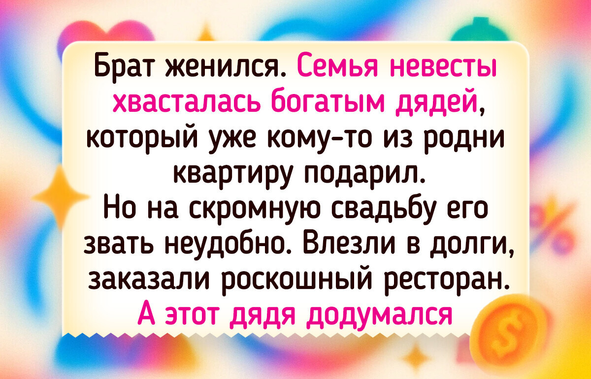 20+ историй о богатых, чья жизнь оказывается куда сложнее, чем все эти картинки из глянца 20+ историй о богатых, чья жизнь оказывается куда сложнее, чем все эти картинки из глянца