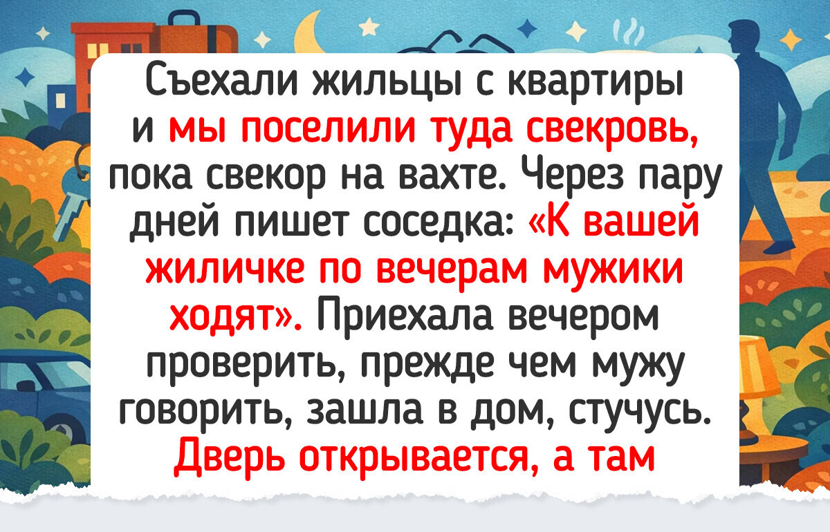 19 душевных историй о свекровях и тещах, чью находчивость и характер видно за версту