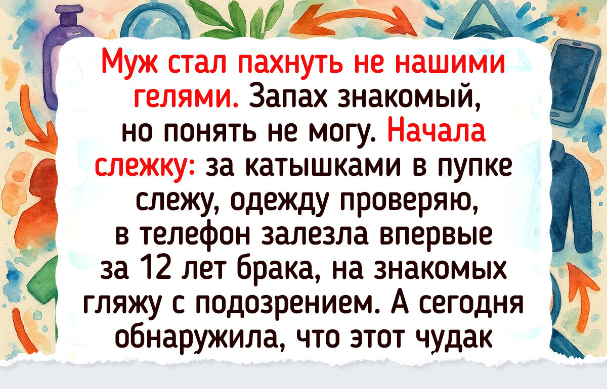 17 историй об отношениях, в которых есть место и милой романтике, и абсурду