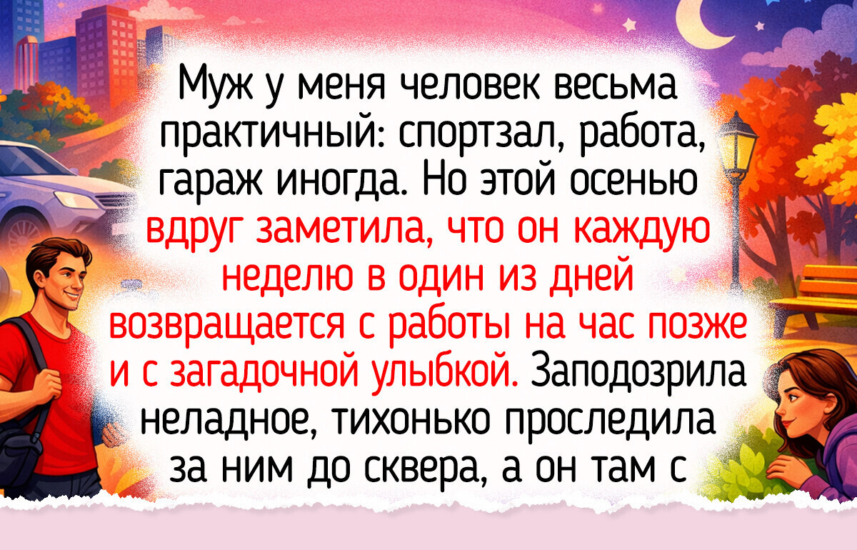 7 уютных и теплых книг для людей, которые этой осенью снова хотят поверить в любовь