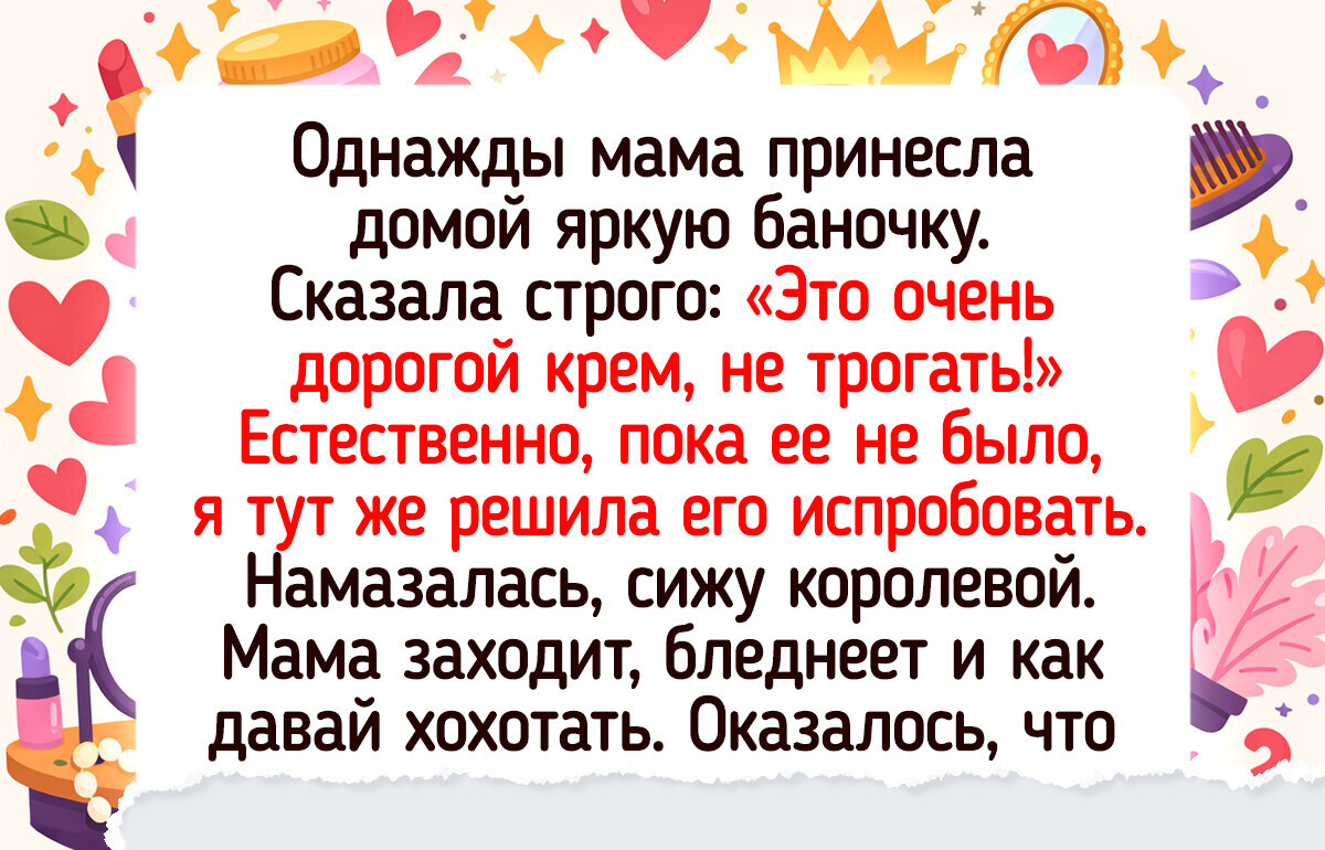 16 теплых воспоминаний, которые пахнут детством и мамиными блинчиками