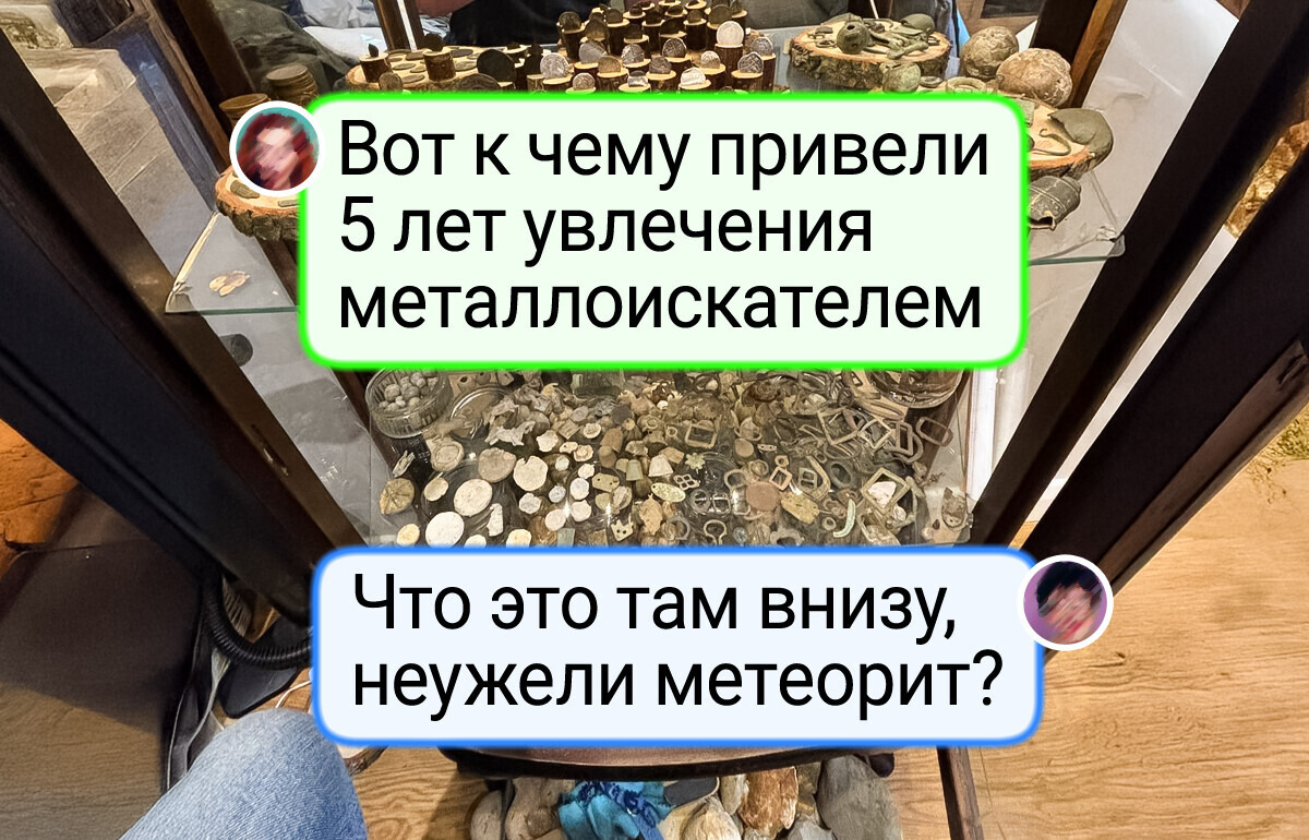 15+ человек, которые решили коллекционировать что-то поинтереснее монет и марок 15+ человек, которые решили коллекционировать что-то поинтереснее монет и марок