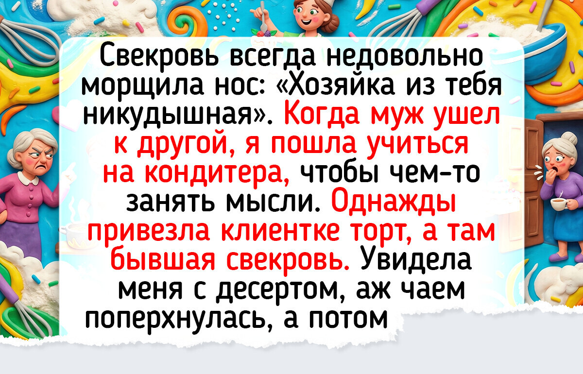 14 полных надежды историй о людях, которые не побоялись оставить скучный офис ради дела всей жизни
