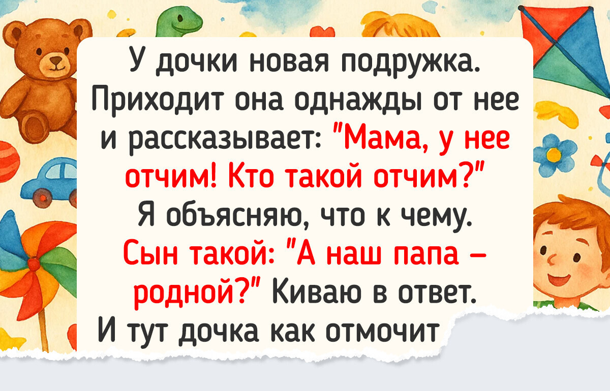 17 раз, когда детская логика поставила взрослых в тупик (и заставила хохотать до слез 17 раз, когда детская логика поставила взрослых в тупик (и заставила хохотать до слез