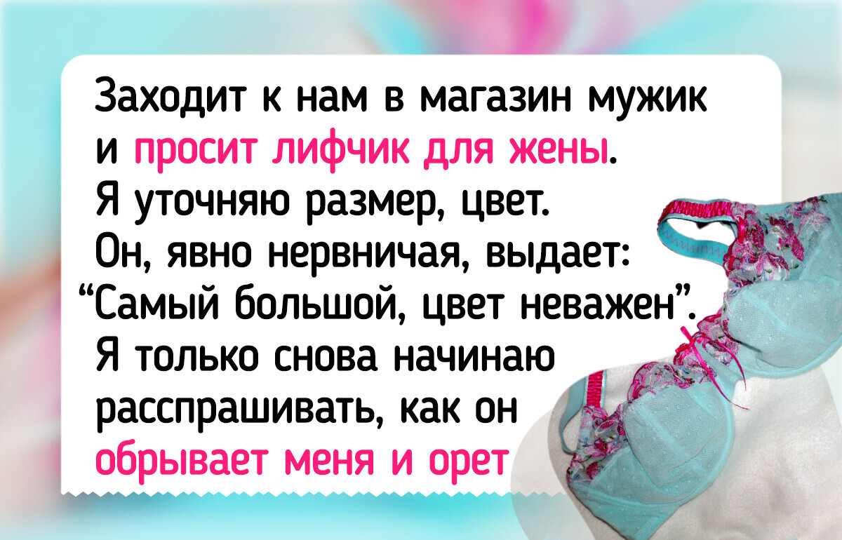 17 мужчин, от затей которых хоть стой, хоть падай