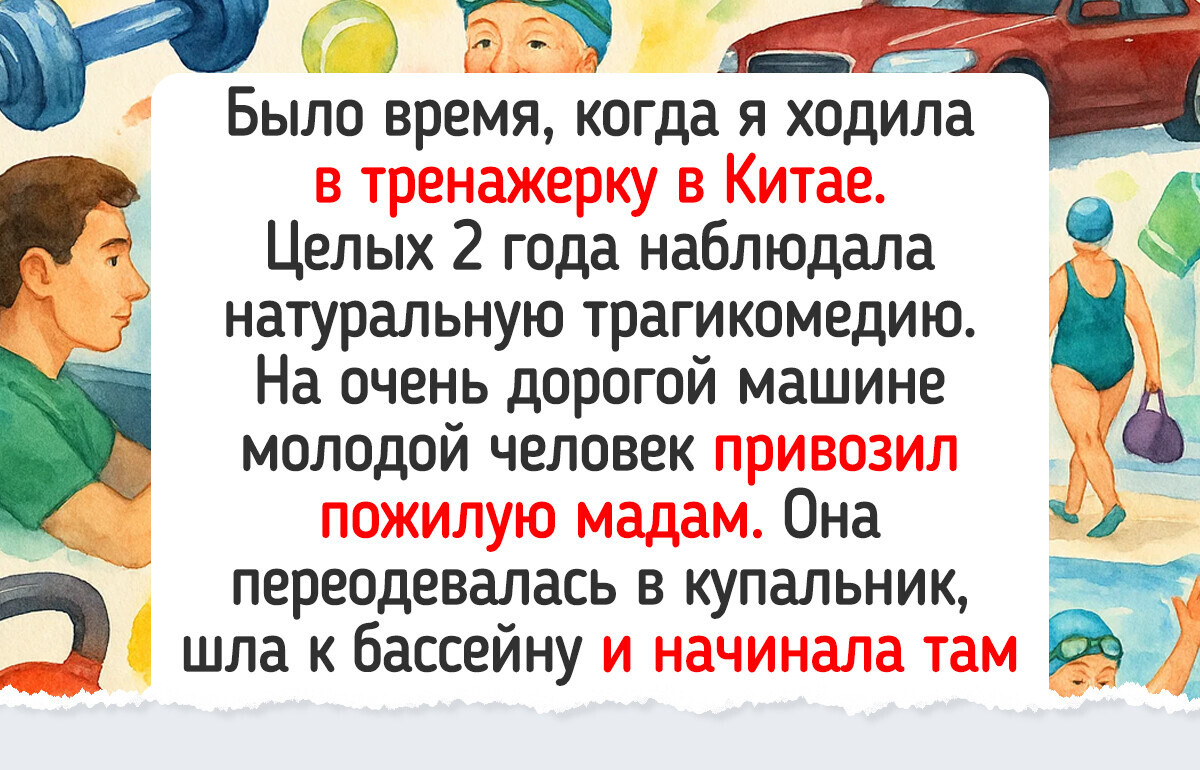 15+ историй о том, что спорт может прокачать не только мышцы, но и чувство юмора