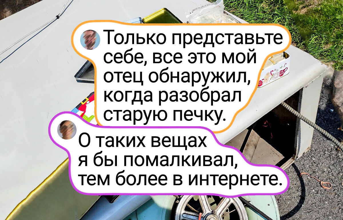 15 человек, которые надолго запомнят тот самый сюрприз во время ремонта 15 человек, которые надолго запомнят тот самый сюрприз во время ремонта