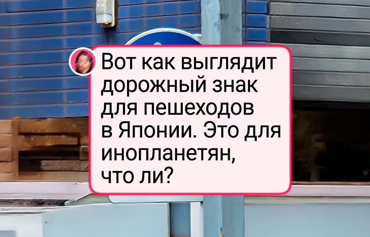 15+ снимков, после которых вы по-новому взглянете на жизнь в других странах