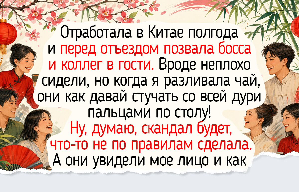 20+ жизненных зарисовок из Китая, которые удивляют не меньше, чем его небоскребы и храмы