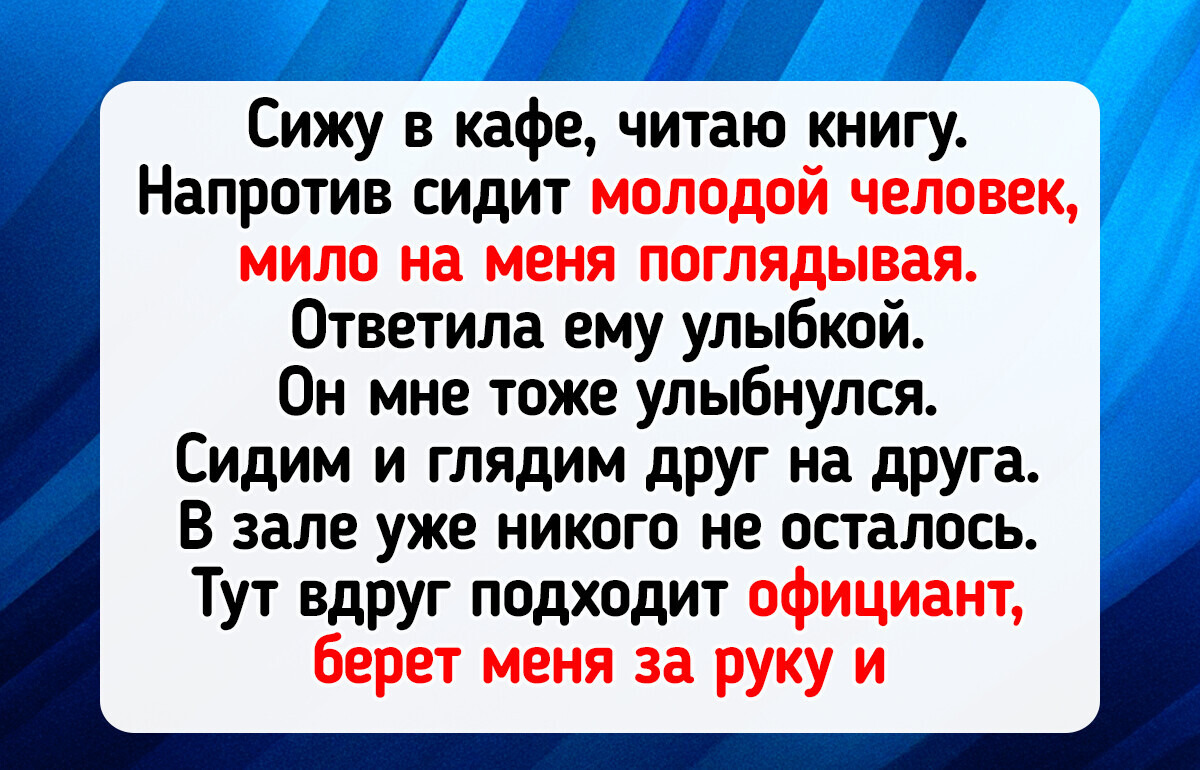 20+ случаев, когда люди из сферы услуг сделали чей-то день лучше 20+ случаев, когда люди из сферы услуг сделали чей-то день лучше