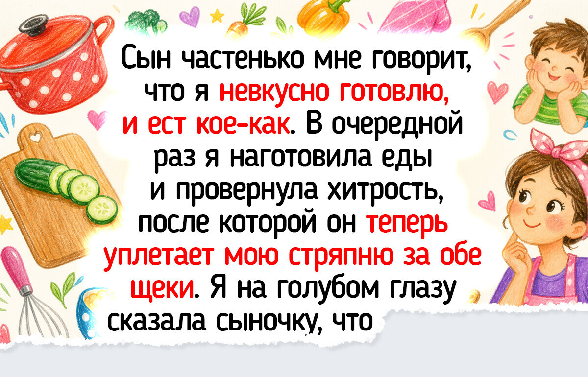 17 трогательных примеров родительской смекалки, по которым можно снимать ситком