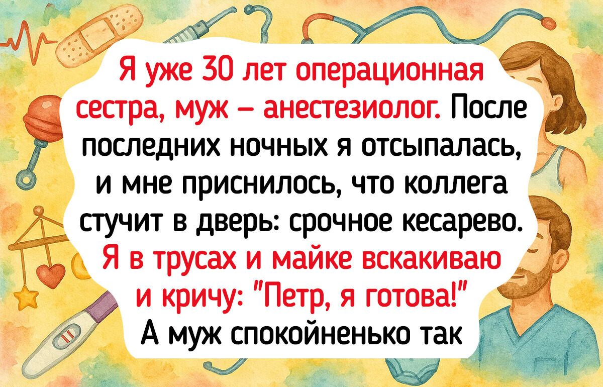 17 трудоголиков, у которых, кажется, произошел системный сбой
