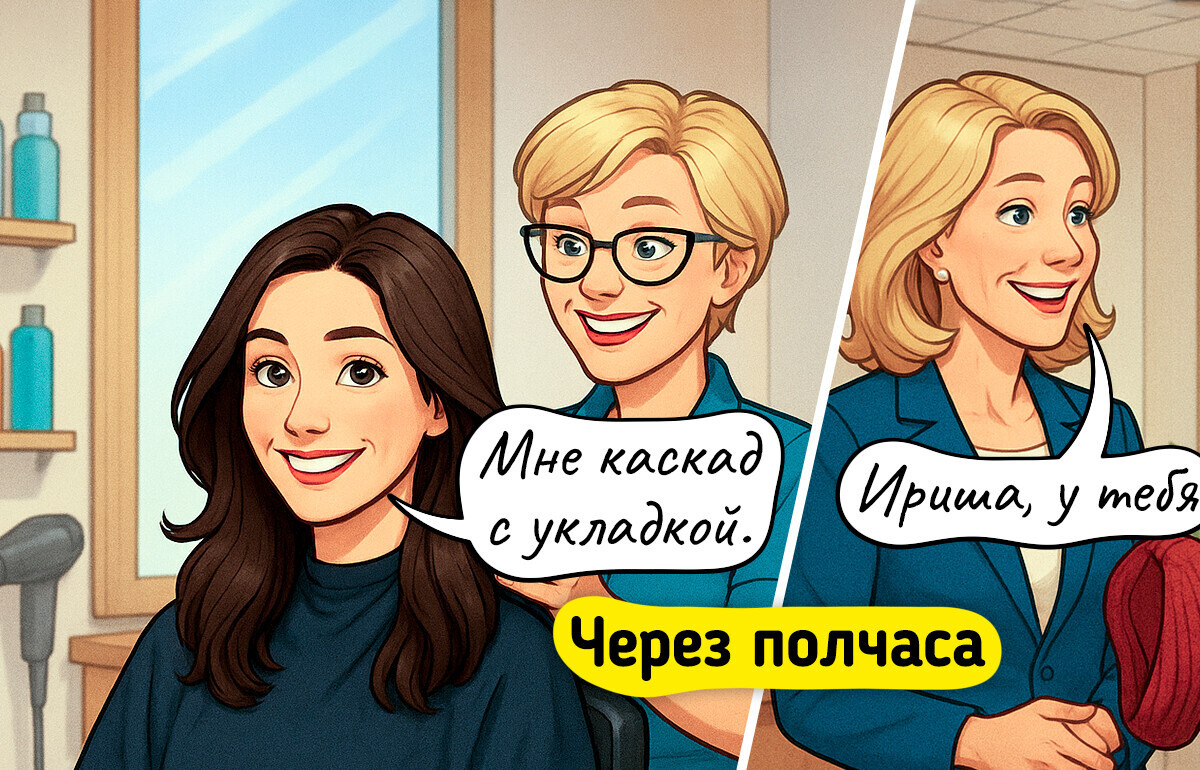 18 согревающих комиксов о времени, когда листва облетает, а все надевают свитера и шарфы 18 согревающих комиксов о времени, когда листва облетает, а все надевают свитера и шарфы
