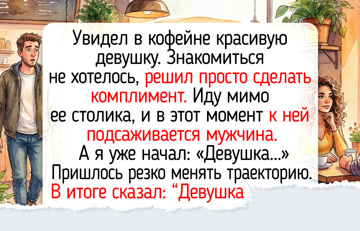15 историй о том, как обычный поход в общепит превратился в комедию