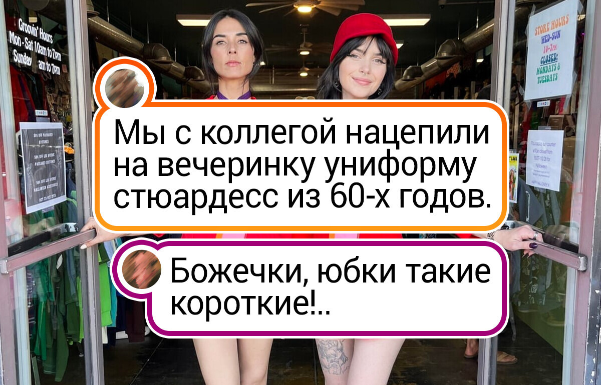 17 предметов из прошлого, которые модницы теперь носят с гордостью 17 предметов из прошлого, которые модницы теперь носят с гордостью