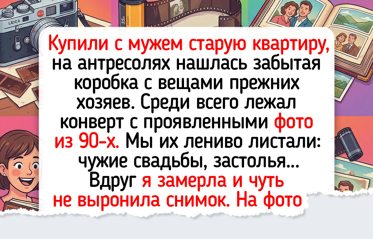15 реальных ситуаций, финал которых не угадал бы даже опытный детектив — 20.03.2026