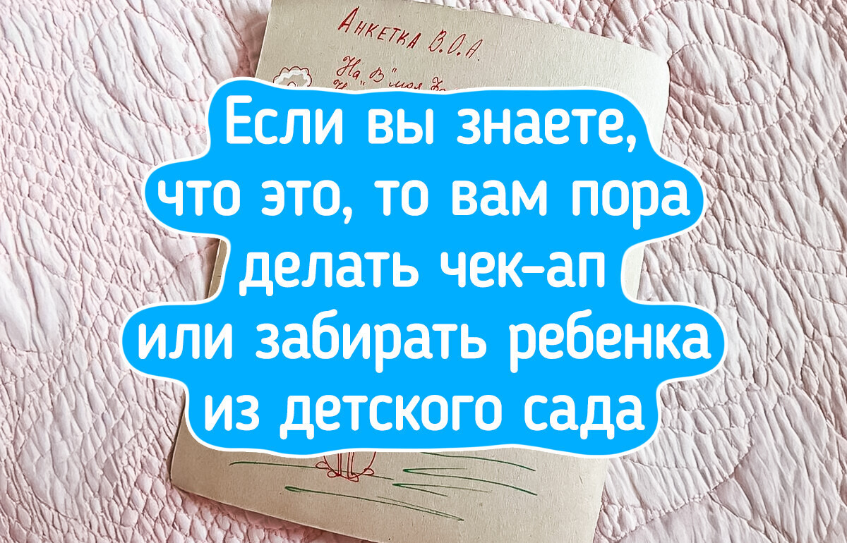 20+ снимков, которые для современных детей — просто набор пикселей, а для нас — целая эпоха 20+ снимков, которые для современных детей — просто набор пикселей, а для нас — целая эпоха