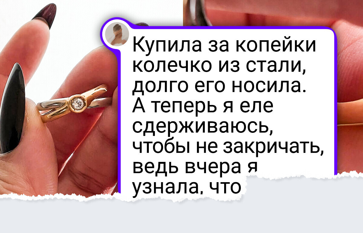 15 счастливчиков, которые не ждали от секонд-хенда ничего особенного, а теперь их оттуда не вытащишь 15 счастливчиков, которые не ждали от секонд-хенда ничего особенного, а теперь их оттуда не вытащишь