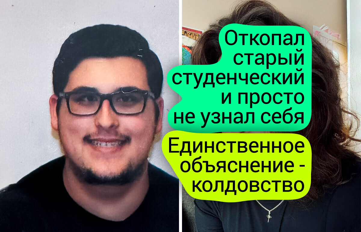 15 человек, которые настолько сильно изменились, что даже родные не узнали бы 15 человек, которые настолько сильно изменились, что даже родные не узнали бы