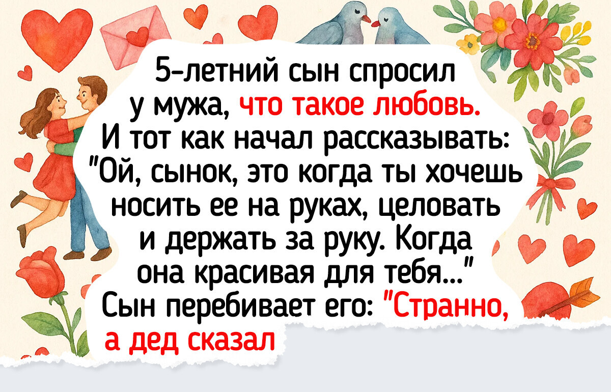 16 случаев, когда звездой дня стал дед