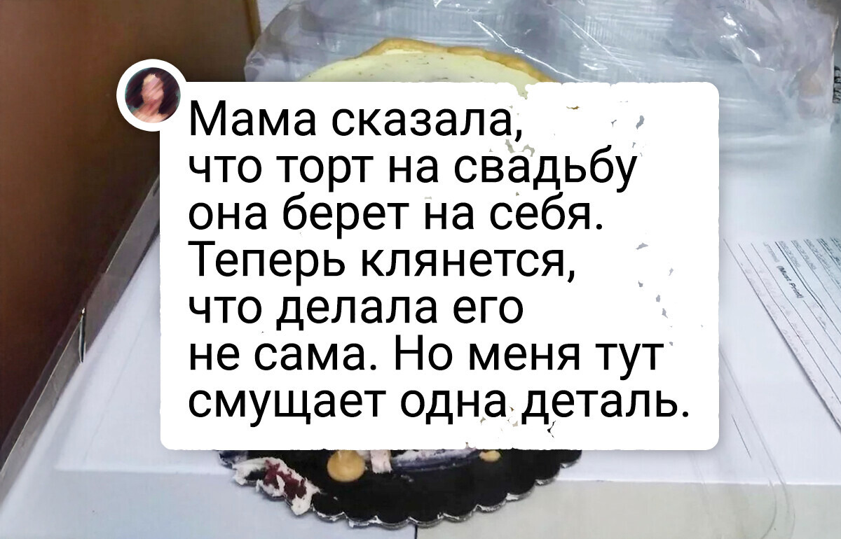 15+ человек, которые побывали на свадьбе и нахватались впечатлений на всю жизнь 15+ человек, которые побывали на свадьбе и нахватались впечатлений на всю жизнь