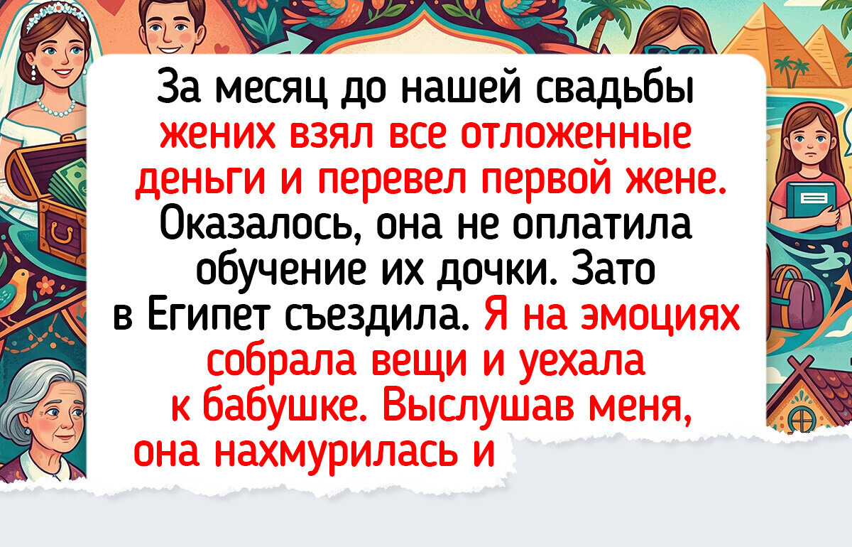 16 историй о возвращении домой, где скрип половиц звучит как добрая сказка
