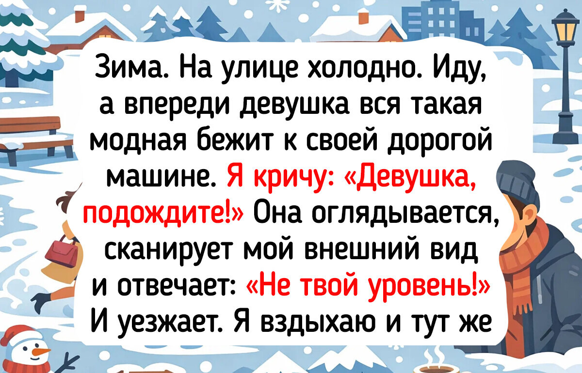 15 простых историй, в которых все пошло не по сценарию, но так даже лучше