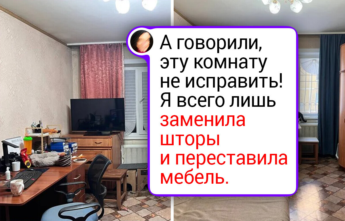 16 находчивых человек добавили крошечные изменения и сами не поверили, как светло и уютно стало дома