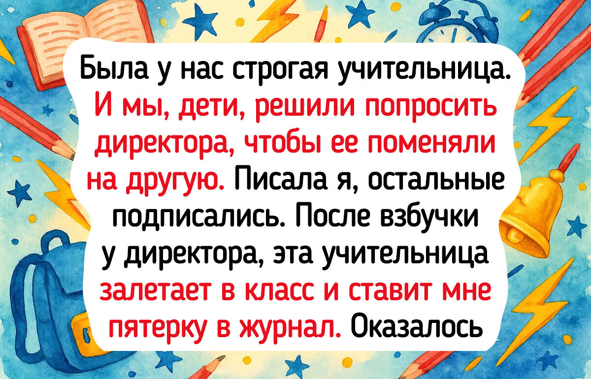15+ уморительных историй из школы и универа, в которых каждый узнает себя либо соседа по парте