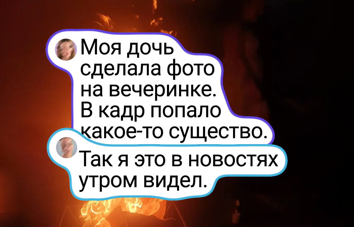 20+ фотографий, которые поставили нас в тупик, а мы решили и вас озадачить 20+ фотографий, которые поставили нас в тупик, а мы решили и вас озадачить