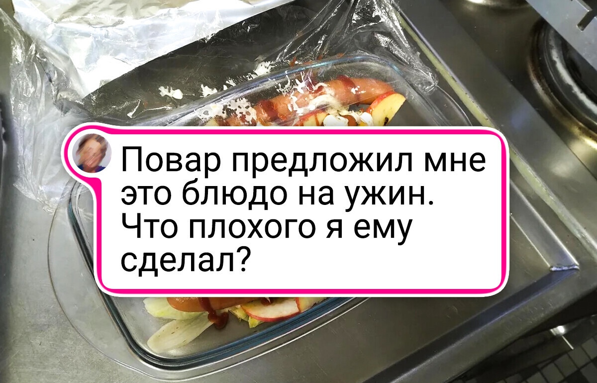 20+ кулинарных «шедевров», авторам которых лучше больше не подходить к плите 20+ кулинарных «шедевров», авторам которых лучше больше не подходить к плите