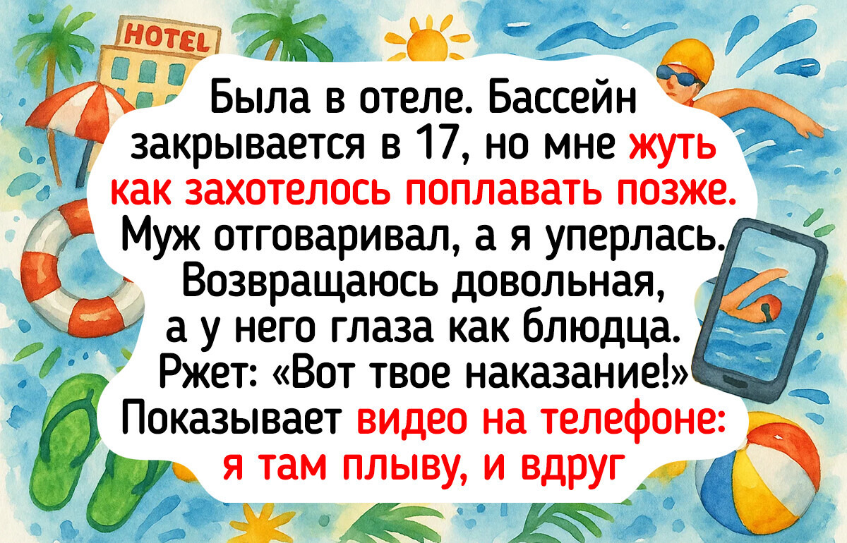 17 отелей, у которых точно есть 5 звезд, но разве что за креативность в создании проблем 17 отелей, у которых точно есть 5 звезд, но разве что за креативность в создании проблем