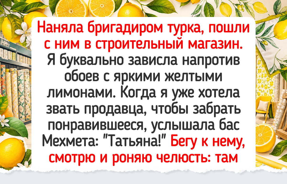 Я хотела поклеить обои, а мастер меня отговорил. Жизненная история о том, как я изменила привычные взгляды на ремонт