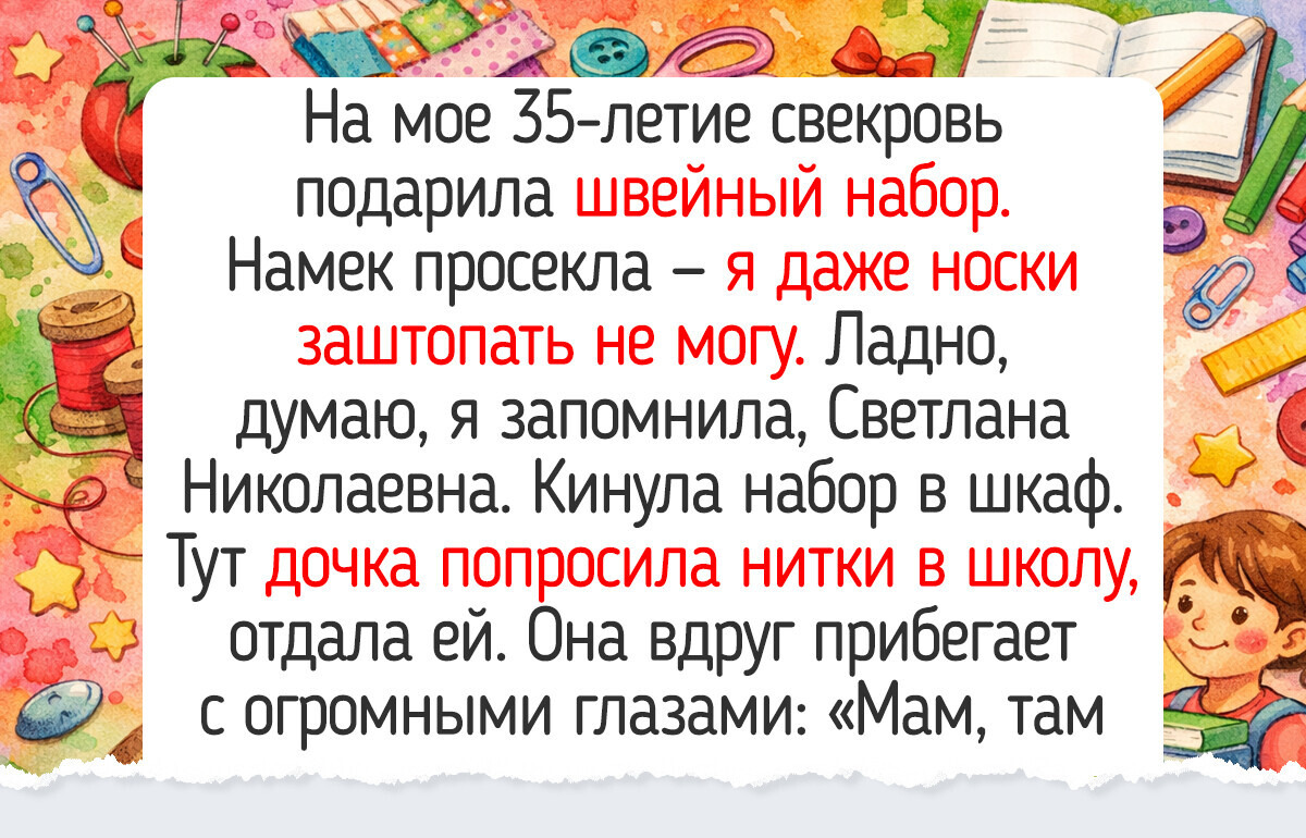 23 подарка, о которых люди еще долго будут рассказывать уютными семейными вечерами