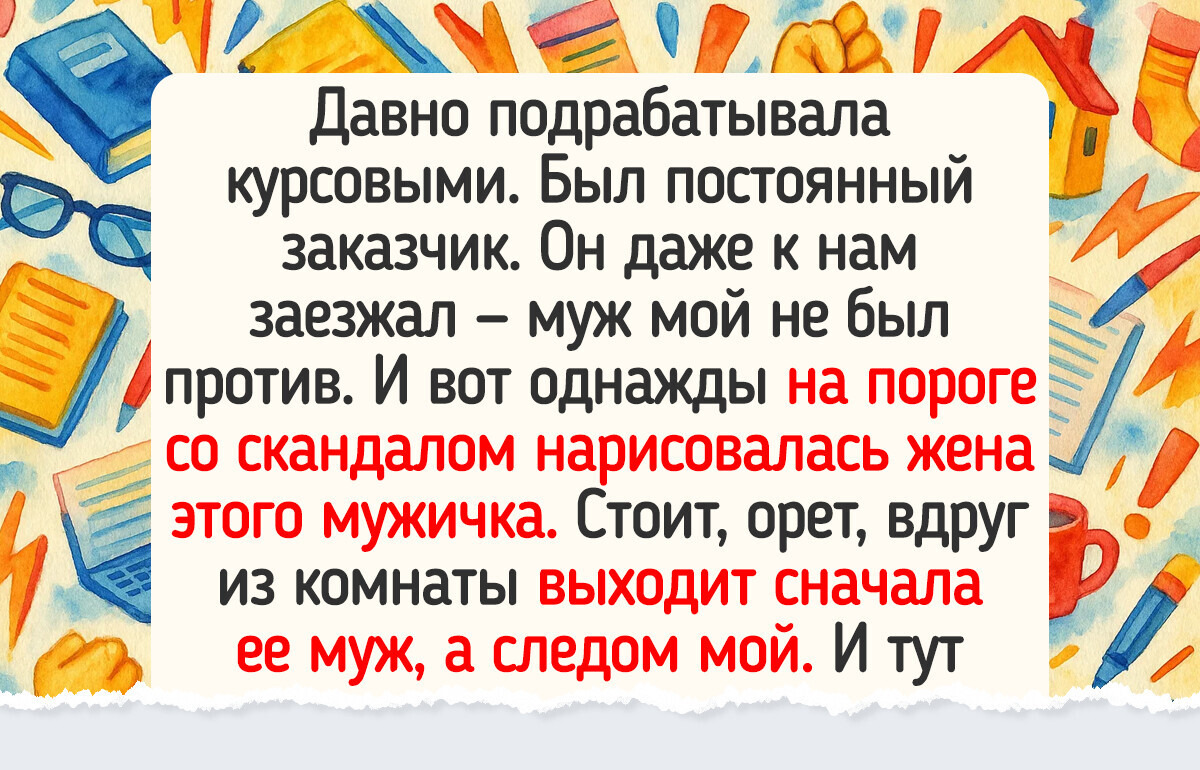 16 историй про родных, которые и плечо подставят, и над нашими провалами поржут с радостью