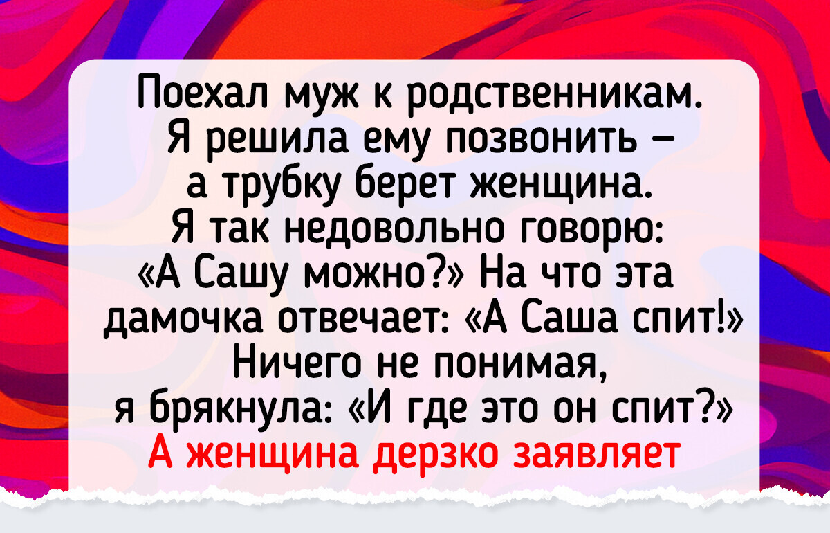 16 историй с развязкой, которая оказалась такой же непредсказуемой, как весенняя погода